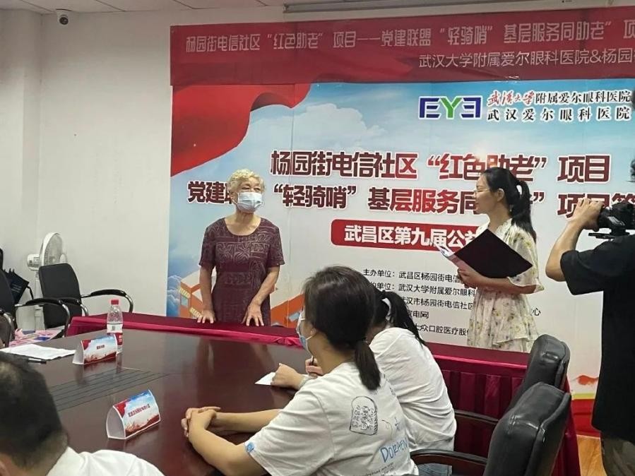 爱尔眼科提供眼健康义诊、项目专项优惠政策等公益活动(图4) 爱尔眼科提供眼健康义诊、项目专项优惠政策等公益活动(图4)