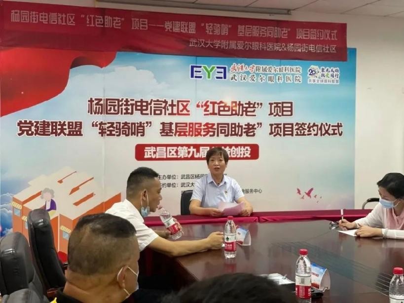 爱尔眼科提供眼健康义诊、项目专项优惠政策等公益活动(图2) 爱尔眼科提供眼健康义诊、项目专项优惠政策等公益活动(图2)