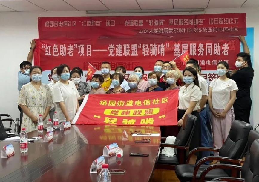 爱尔眼科提供眼健康义诊、项目专项优惠政策等公益活动(图5) 爱尔眼科提供眼健康义诊、项目专项优惠政策等公益活动(图5)