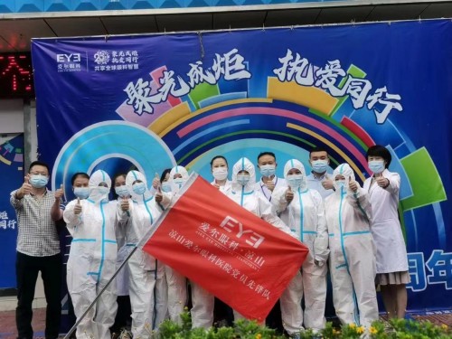 四川眼科医院抗疫纪实:一面战疫情,一面护光明(图15) 四川眼科医院抗疫纪实:一面战疫情,一面护光明(图15)