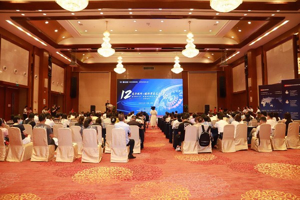 第12届爱尔眼科眼科学术交流峰会在贵阳顺利举行(图2) 第12届爱尔眼科眼科学术交流峰会在贵阳顺利举行(图2)